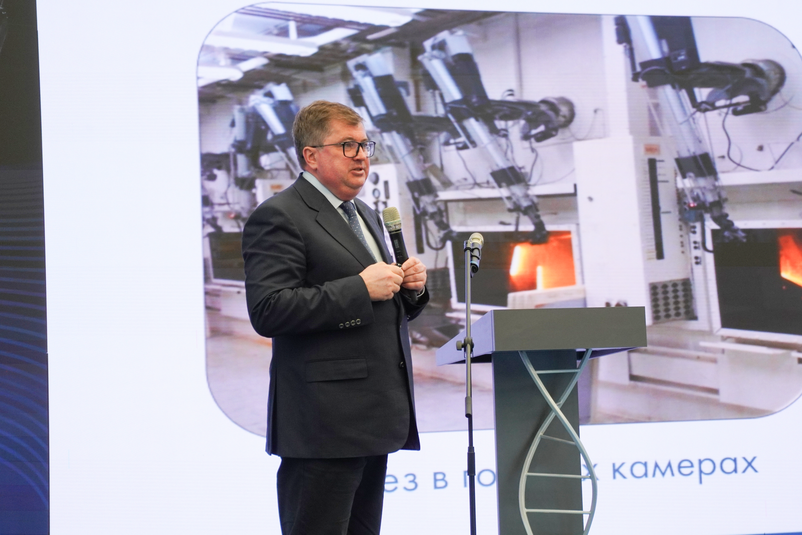 правительство Башкортостана