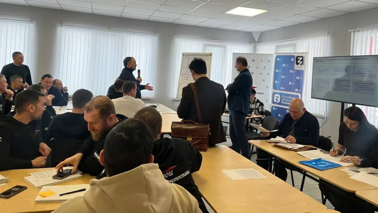 Будущие управленцы Башкирии прошли «диагностику компетенций» РО «Знание»