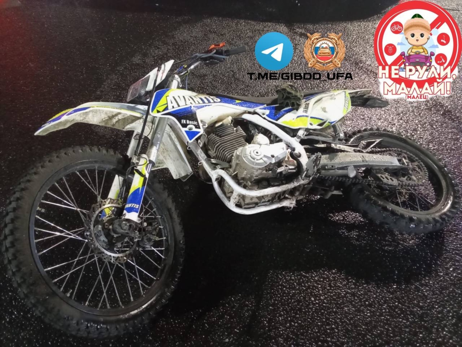 Госавтоинспекция Уфы