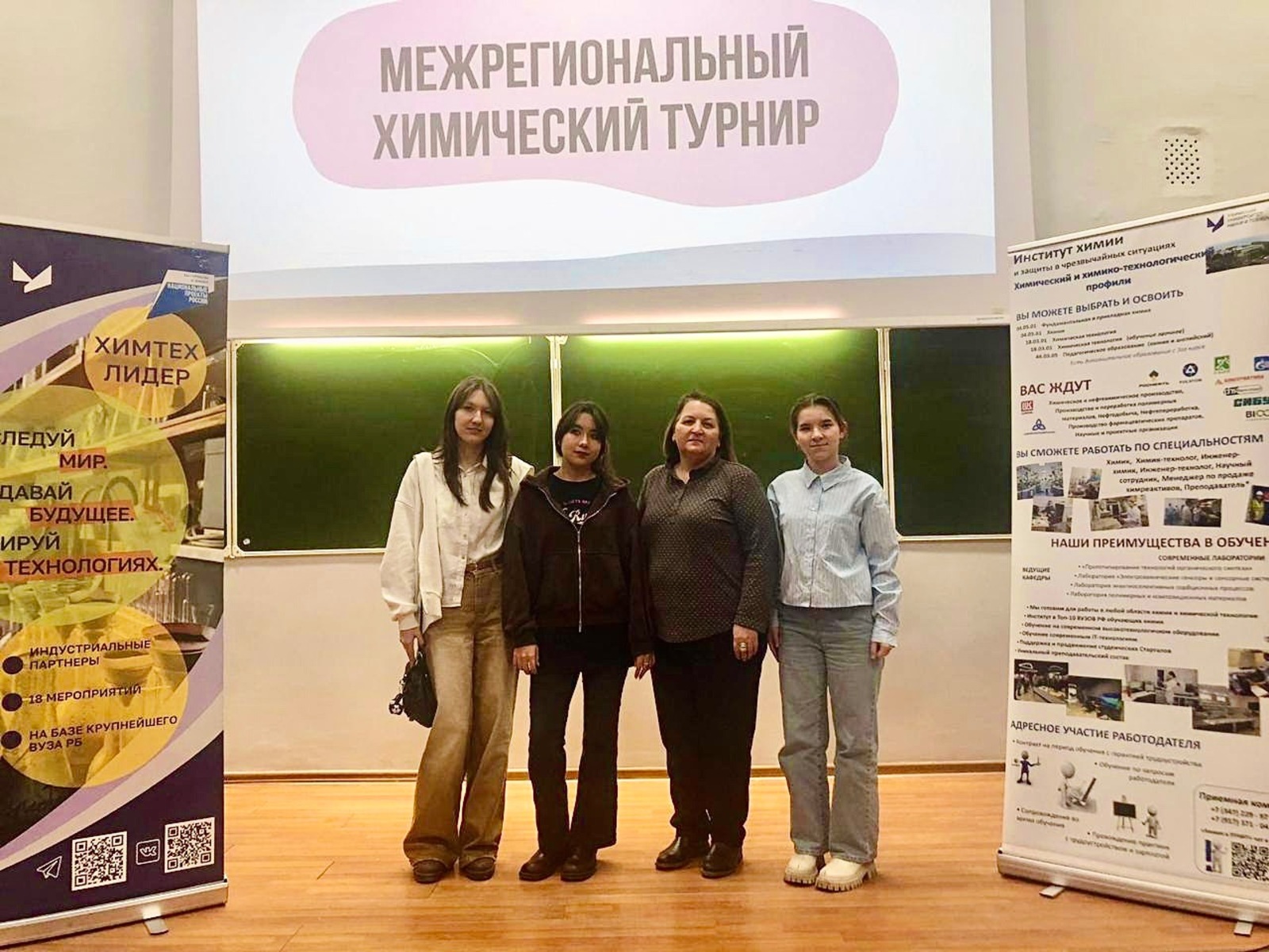 соцсети Айдара Базгудинова