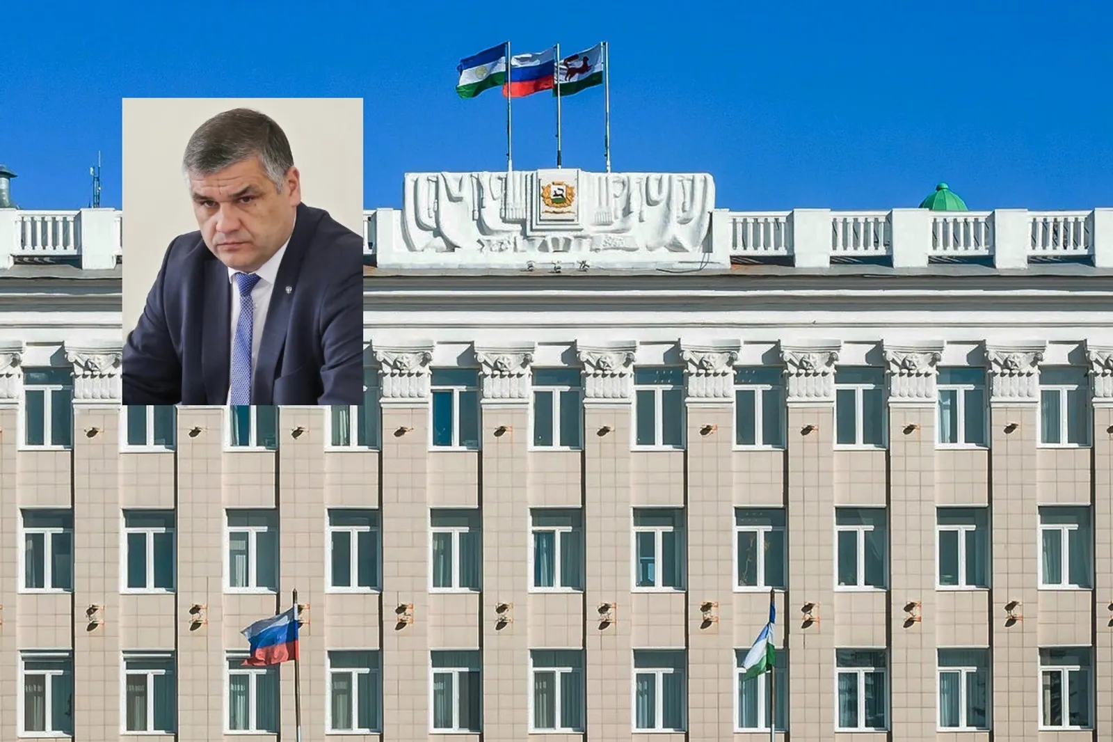 мэрия Уфы