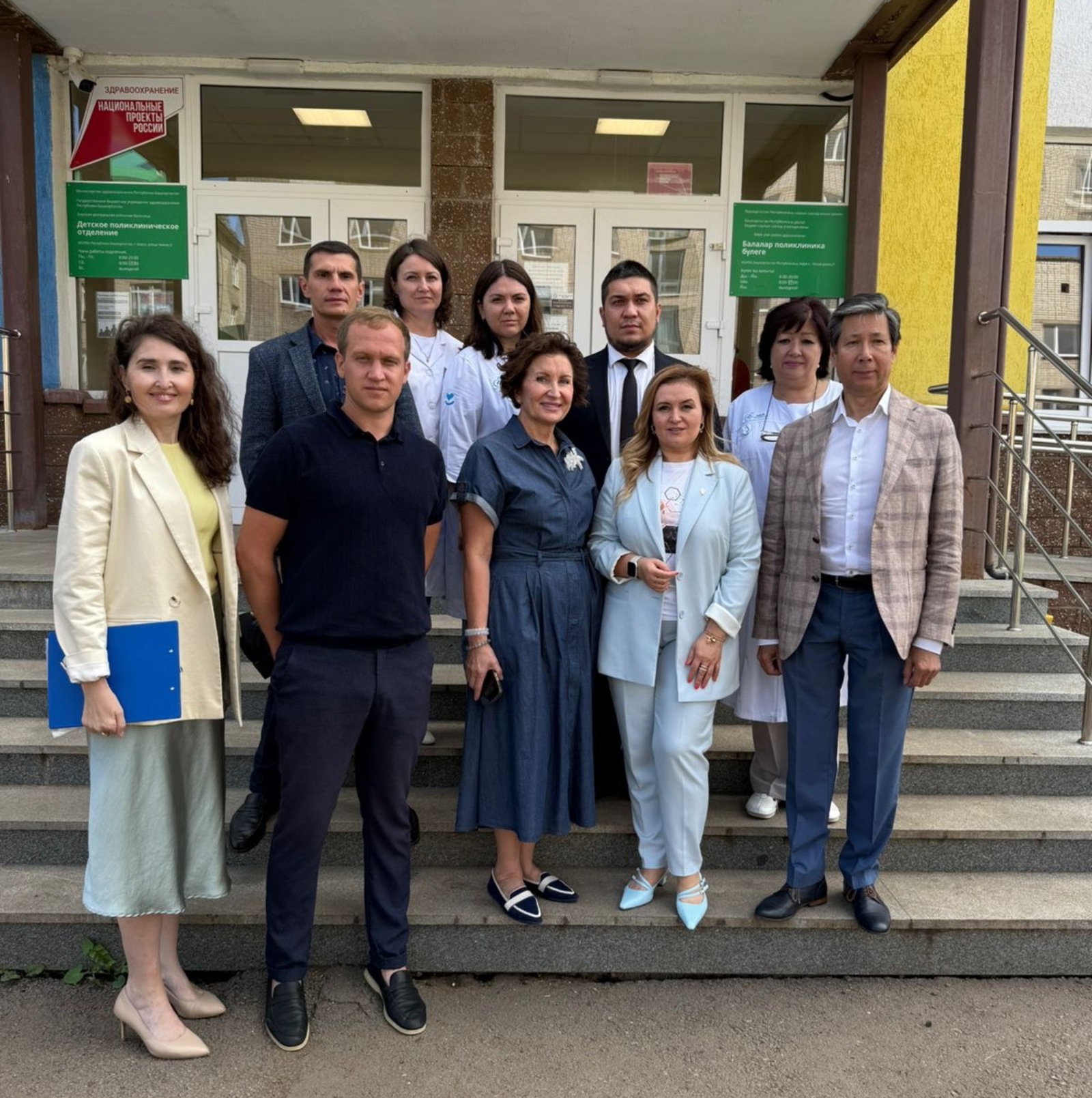 Общественная палата Башкирии