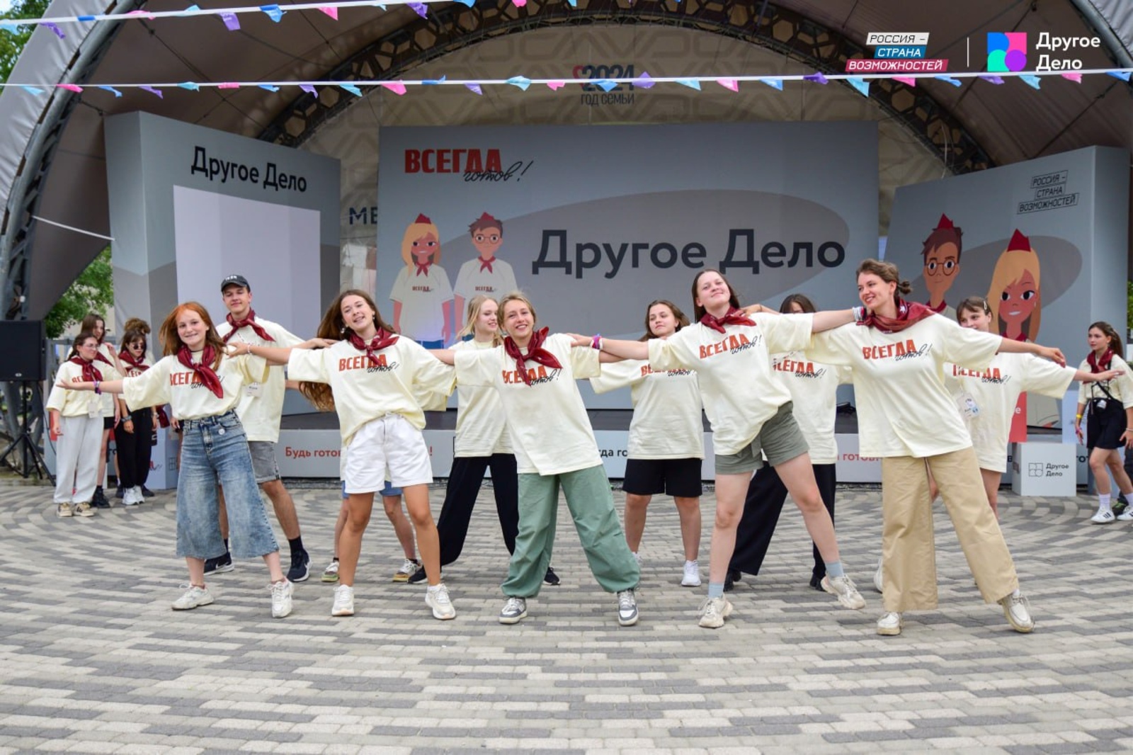 Школьники из Башкирии вошли в число победителей проекта «Всегда готов!»