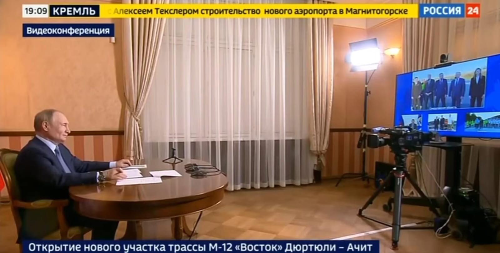 Владимир Путин дал старт движению на участке ДюртюлиАчит в Башкирии