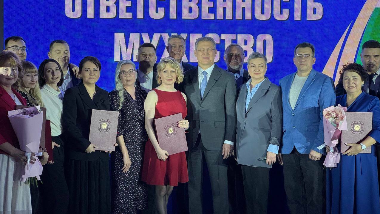 Три кита правды: как Башкортостан наградил мужество слова в эпоху фейков