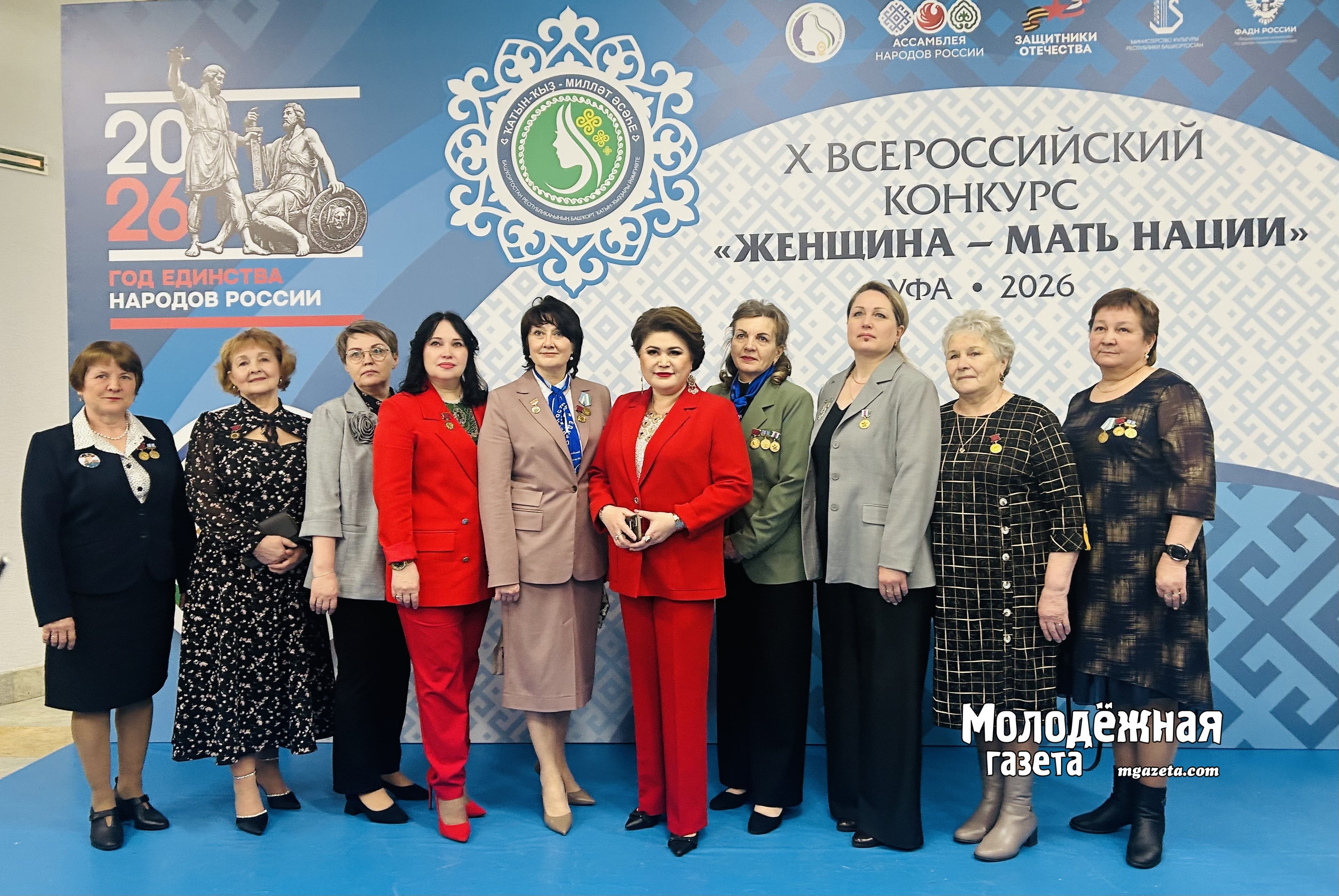 В Уфе чествовали победительниц X всероссийского конкурса Женщина мать нации