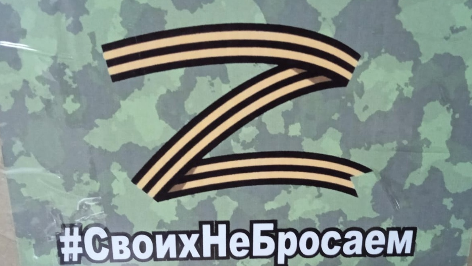 Башкирия расширила программу реабилитации для раненых бойцов