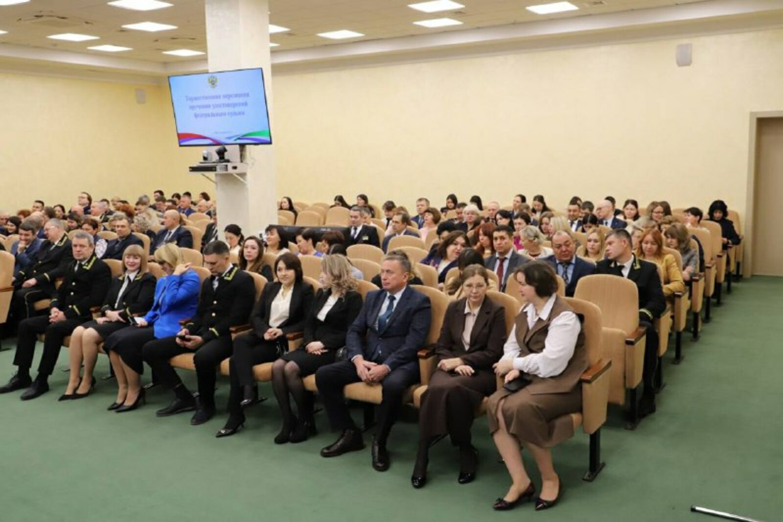 пресс-служба ГФИ по Башкортостану