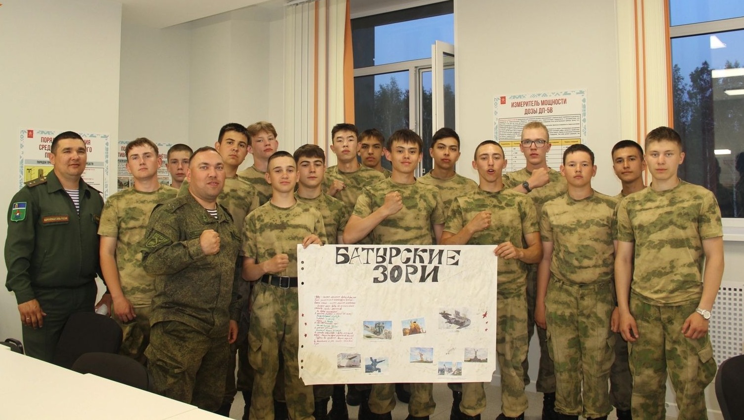 Команда Башкирии отправилась на юнармейские военно-патриотические сборы в Пензу