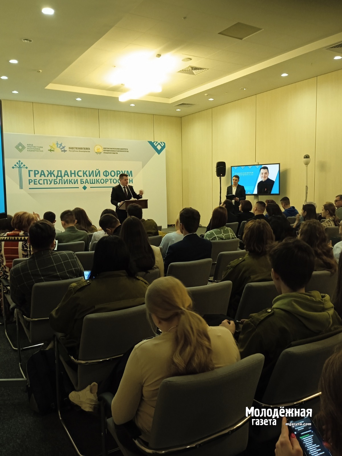 В Башкирии на VII Гражданском форуме рассказали о лучших социальных практиках молодежи