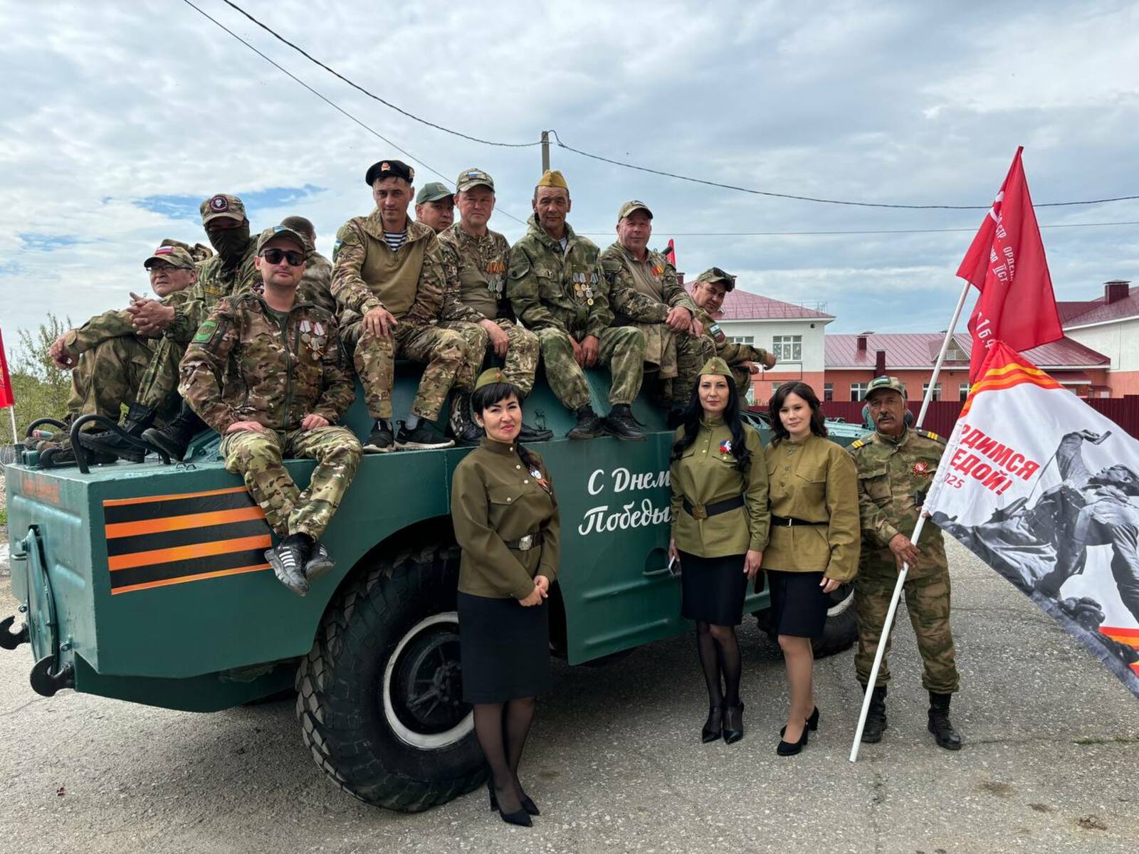 фонд «Защитники Отечества»