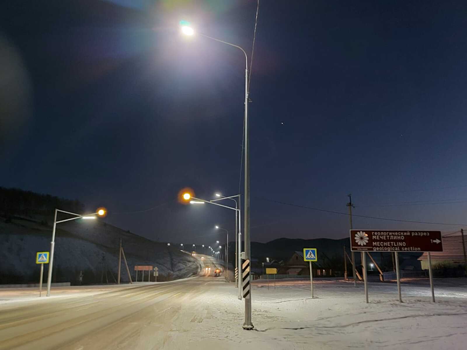 Более 14 км трассы Кропачево – Ачит обновят в Башкирии в 2026 году