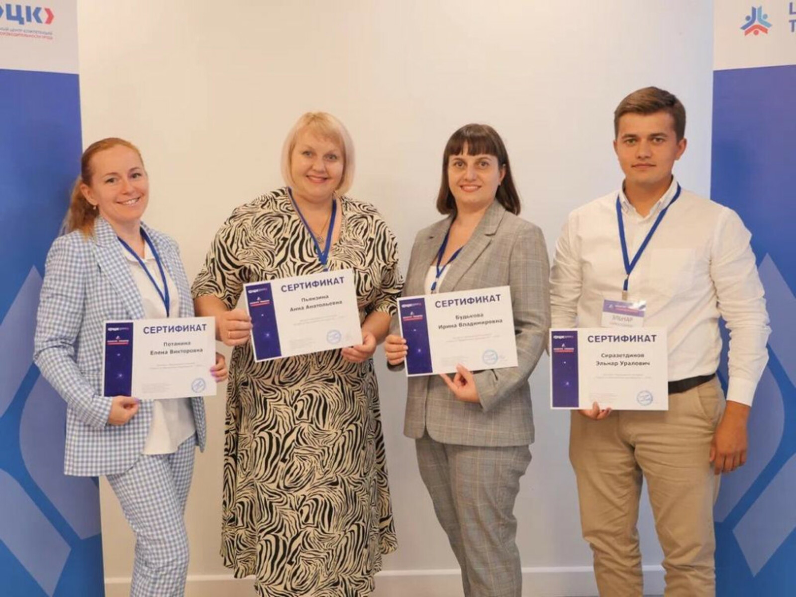 Работники компаний Башкирии могут принять участие в федеральном конкурсе