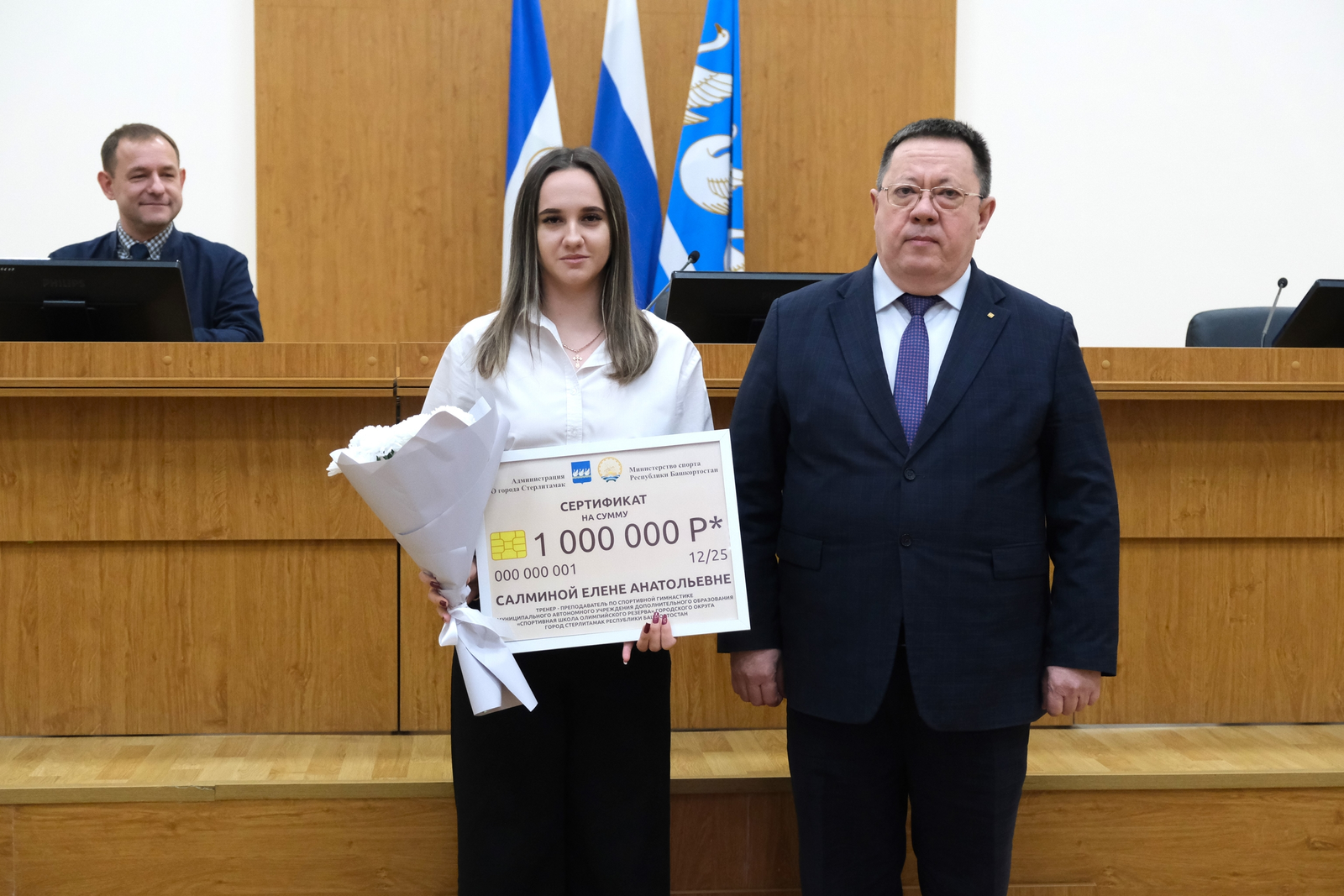 В Башкирии тренер получил миллион рублей