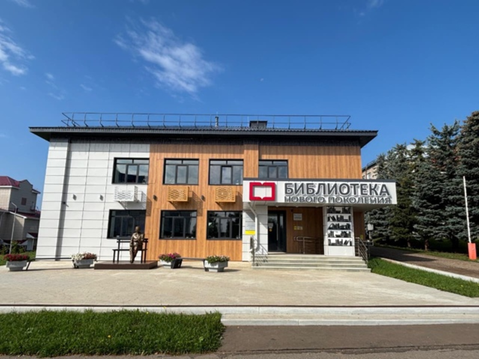 Сразу несколько современных объектов культуры открыли в Башкирии