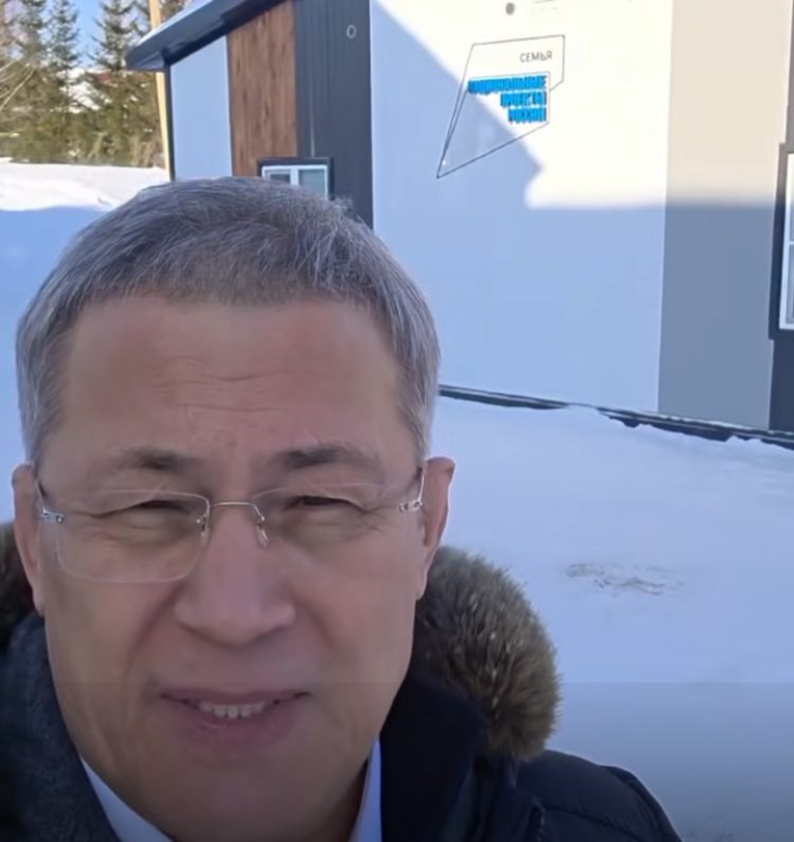 Фото: скрин ВК Радий Хабиров