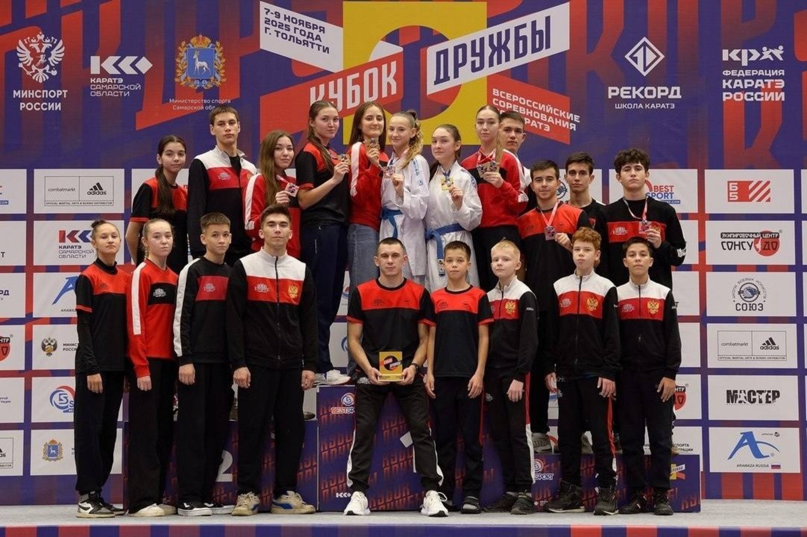 Каратисты Башкирии привезли 24 медали с «Кубка Дружбы»