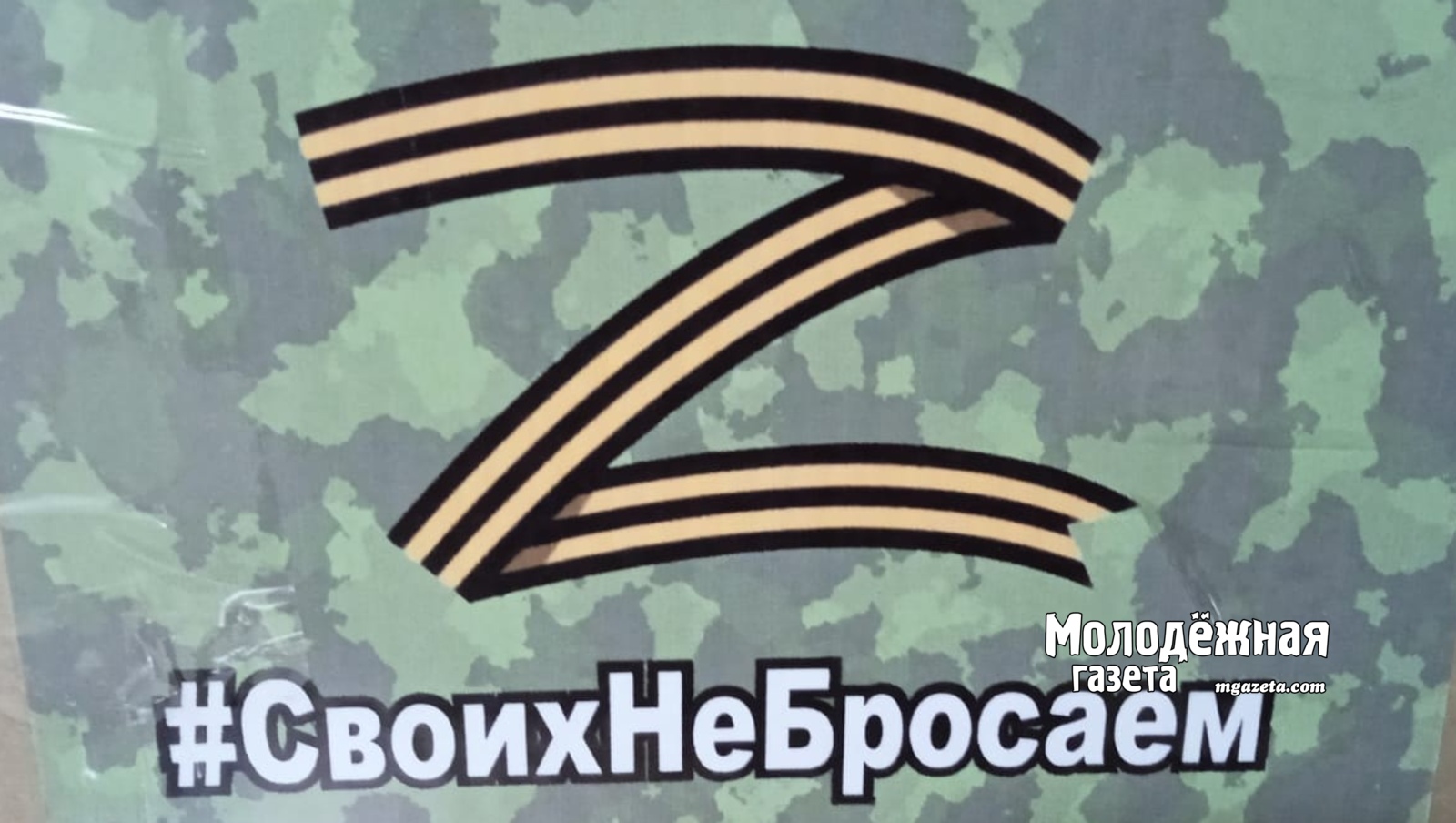 В Башкирии продлили выплаты контрактникам СВО