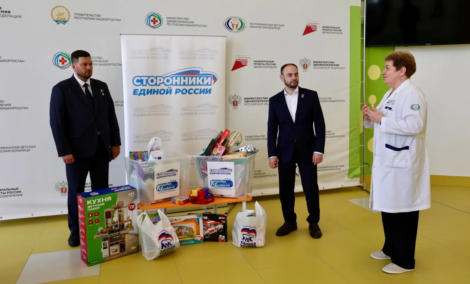 пресс-служба партии «Единая Россия»