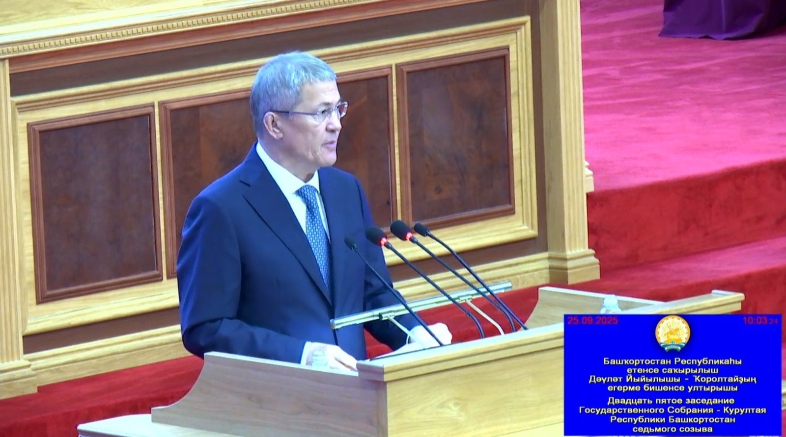 Башкирия направила 161 гумконвой для поддержки участников СВО