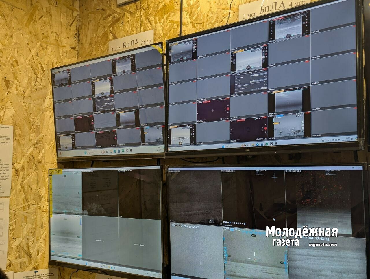 Глаза на СВО. Как работают башкирские птичники