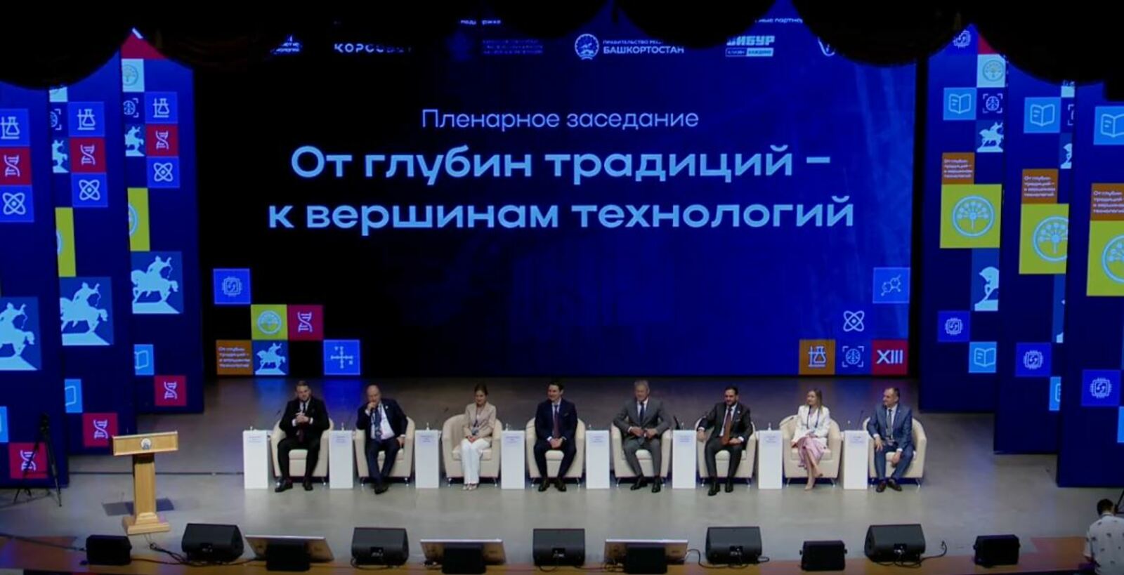 правительство РБ