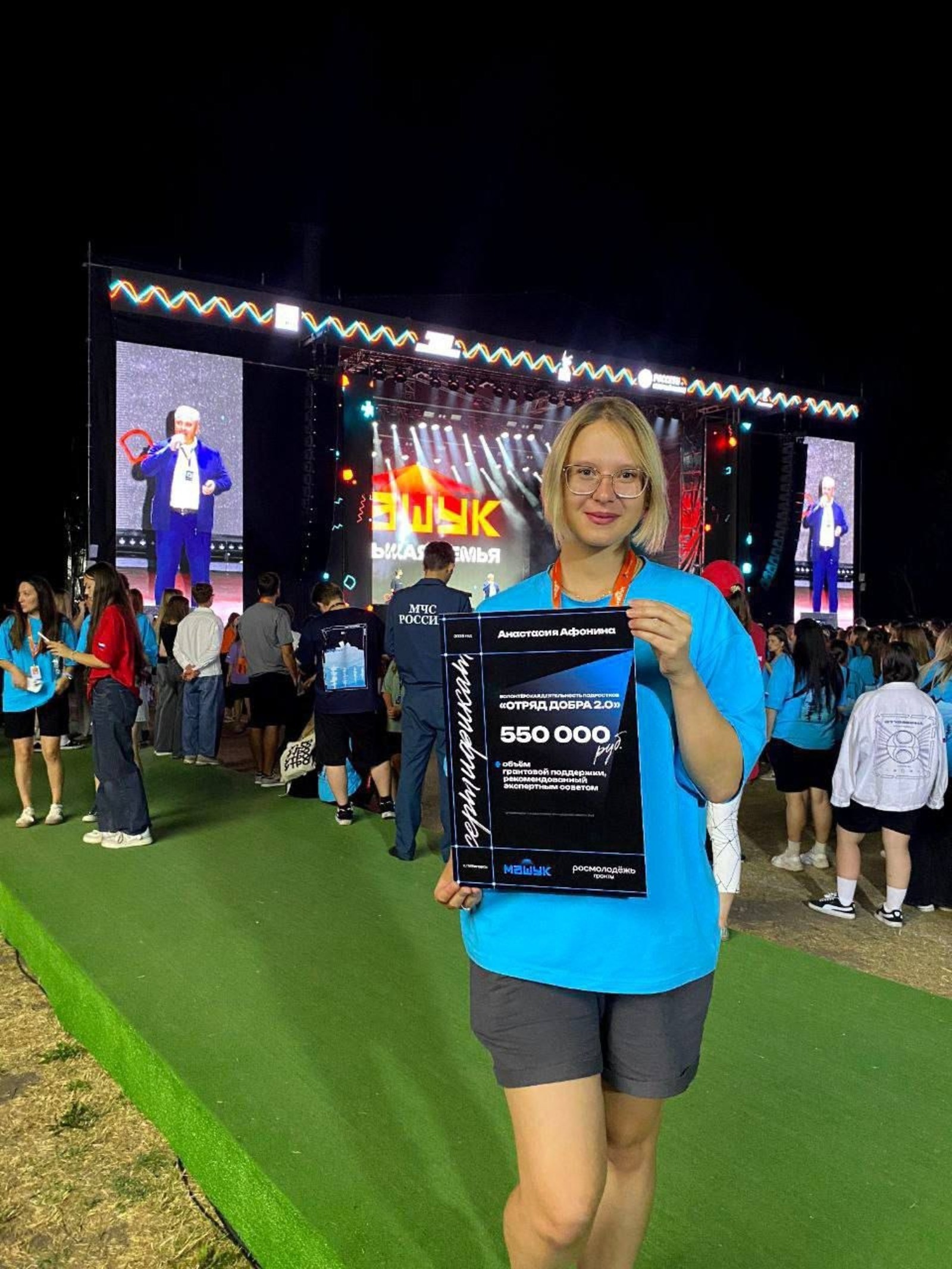 Полмиллиона на добро: учитель из Уфы стала победителем форума Машук