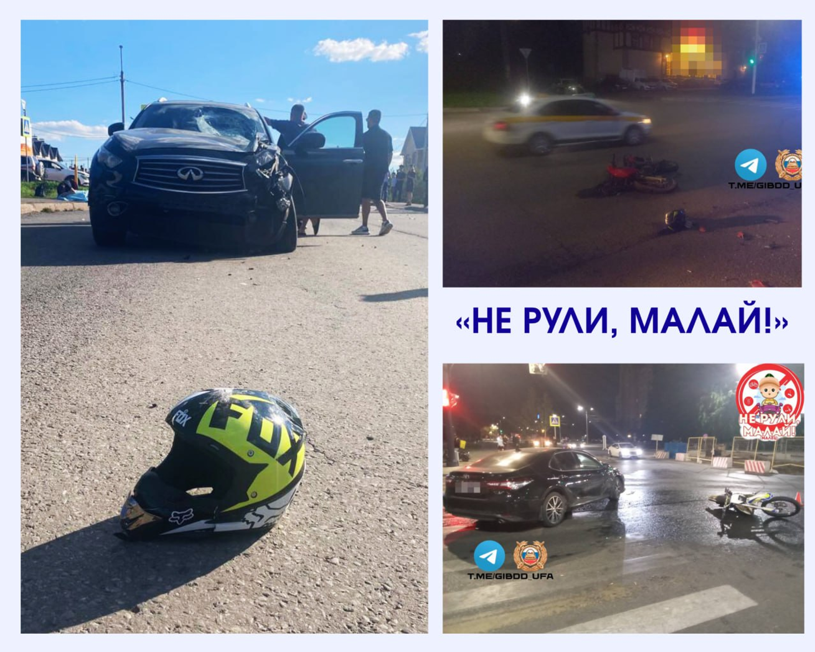 В Башкирии подвели итоги кампании против подростков за рулем