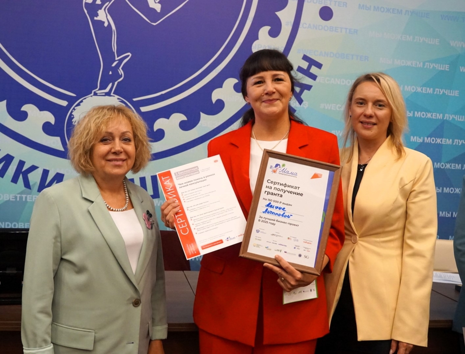 В Башкирии определили победительницу проекта «Мама-предприниматель»