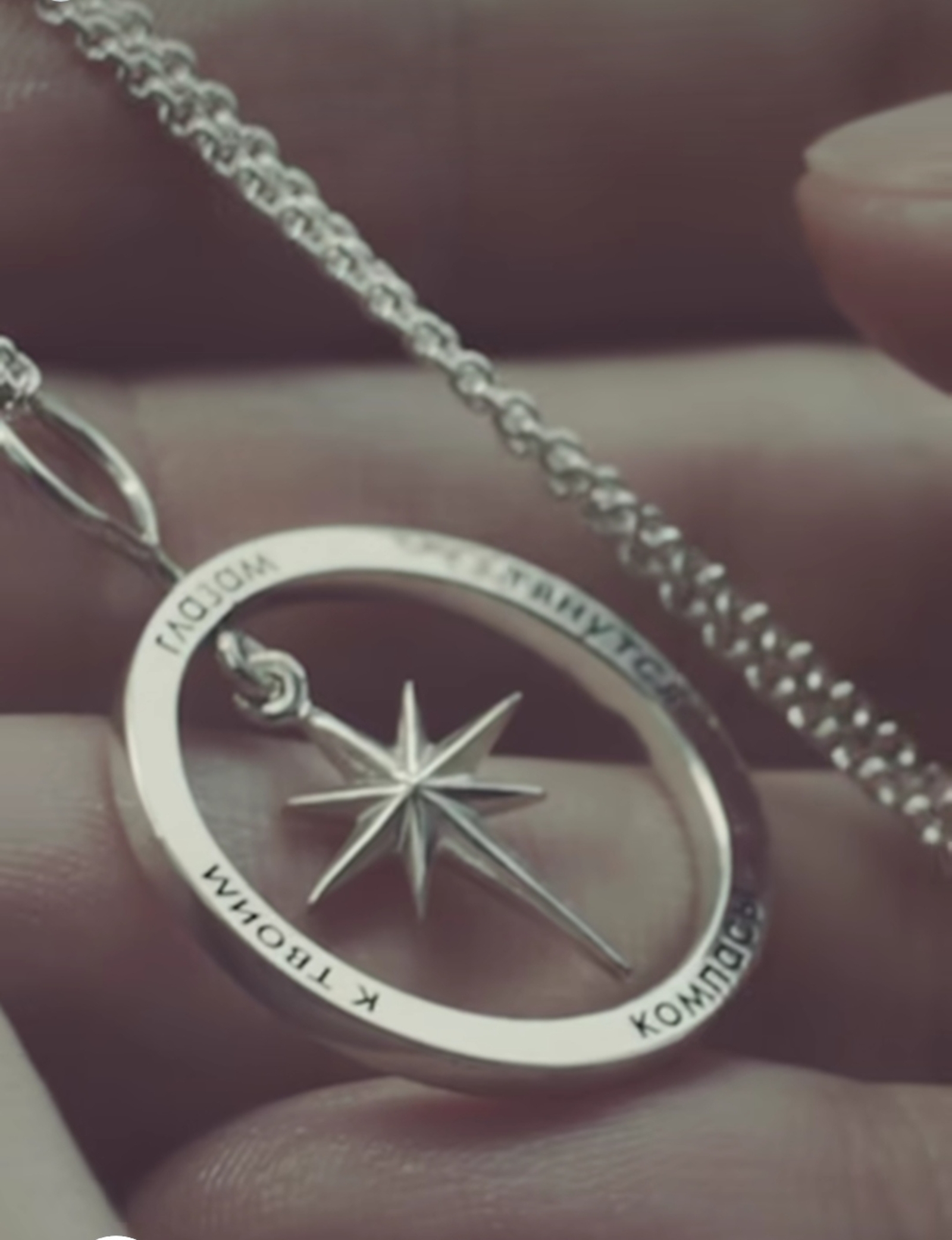 В клипе Сергея Лазарева засветилось украшение из Уфы