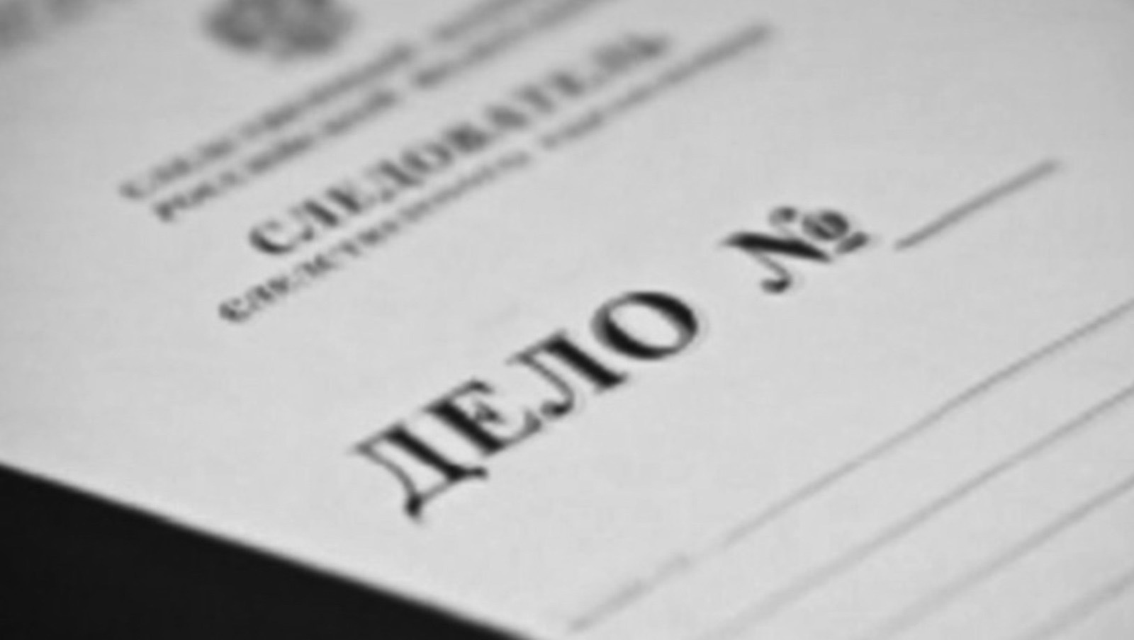 Стало известно, за что в Башкирии задержали Гульнару Юрину