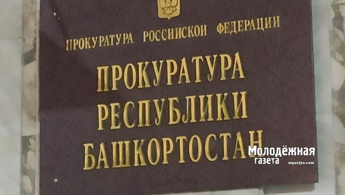 В Уфе 9-летняя девочка получила перелом позвоночника на сломанных качелях