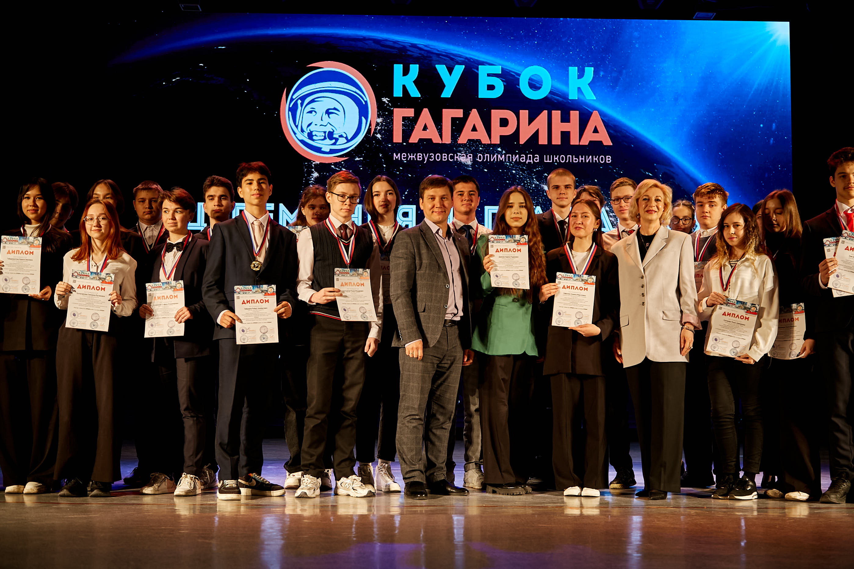 В Башкирии стартовала олимпиада на Кубок Гагарина