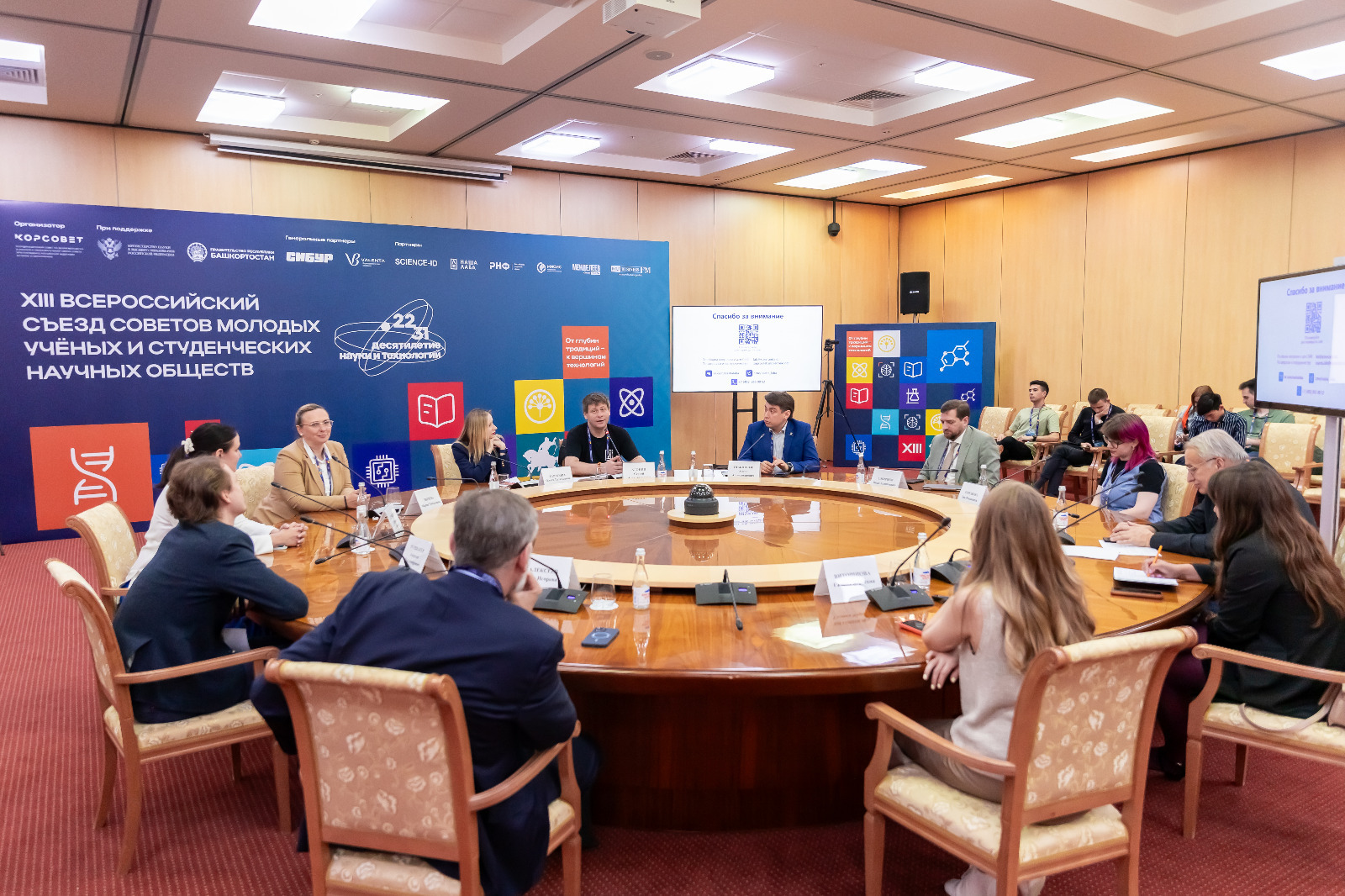 На съезде в Уфе обсудили вопросы снабжения науки реагентами и расходниками