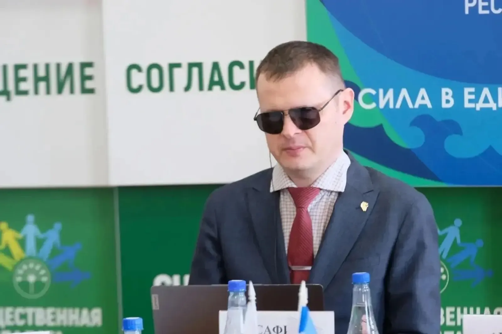 Общественная палата Башкортостана