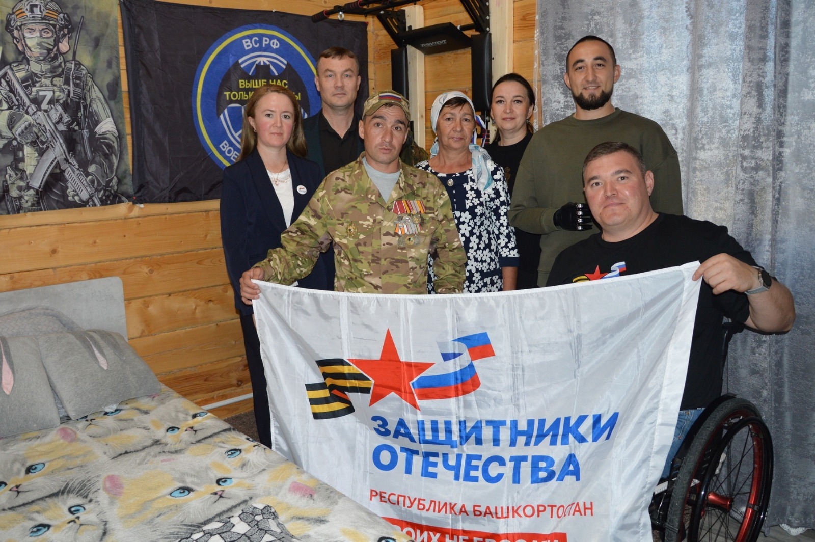 филиал фонда «Защитники Отечества» в Башкортостане