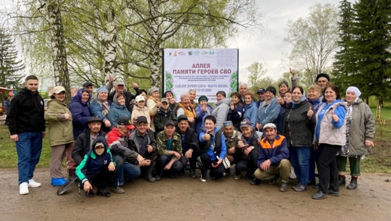 газета «Звезда»