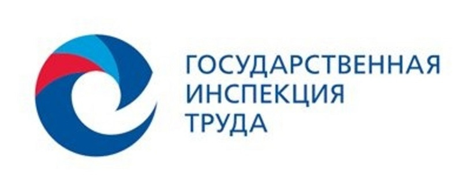 Фото:  Гострудинспекцияв РБ