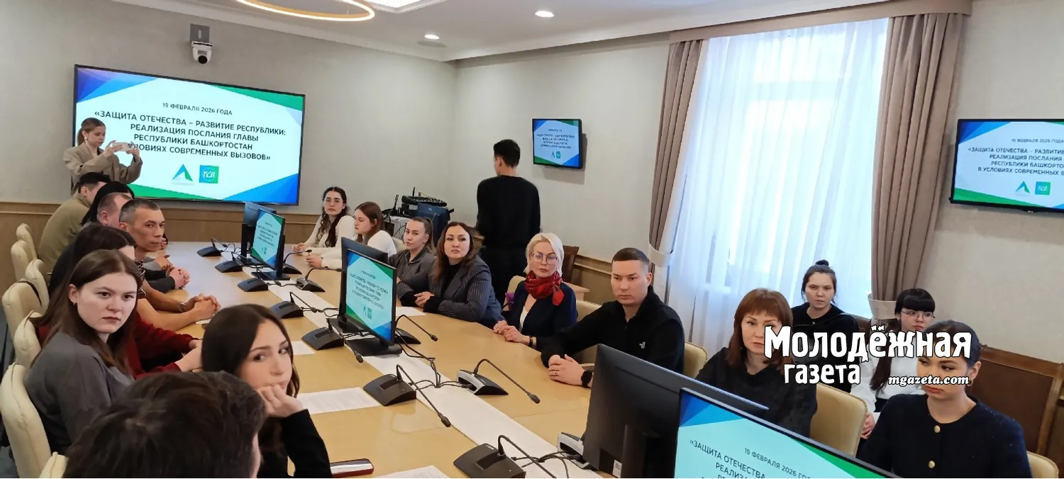 В круглом столе приняли участие студенты БАГСУ