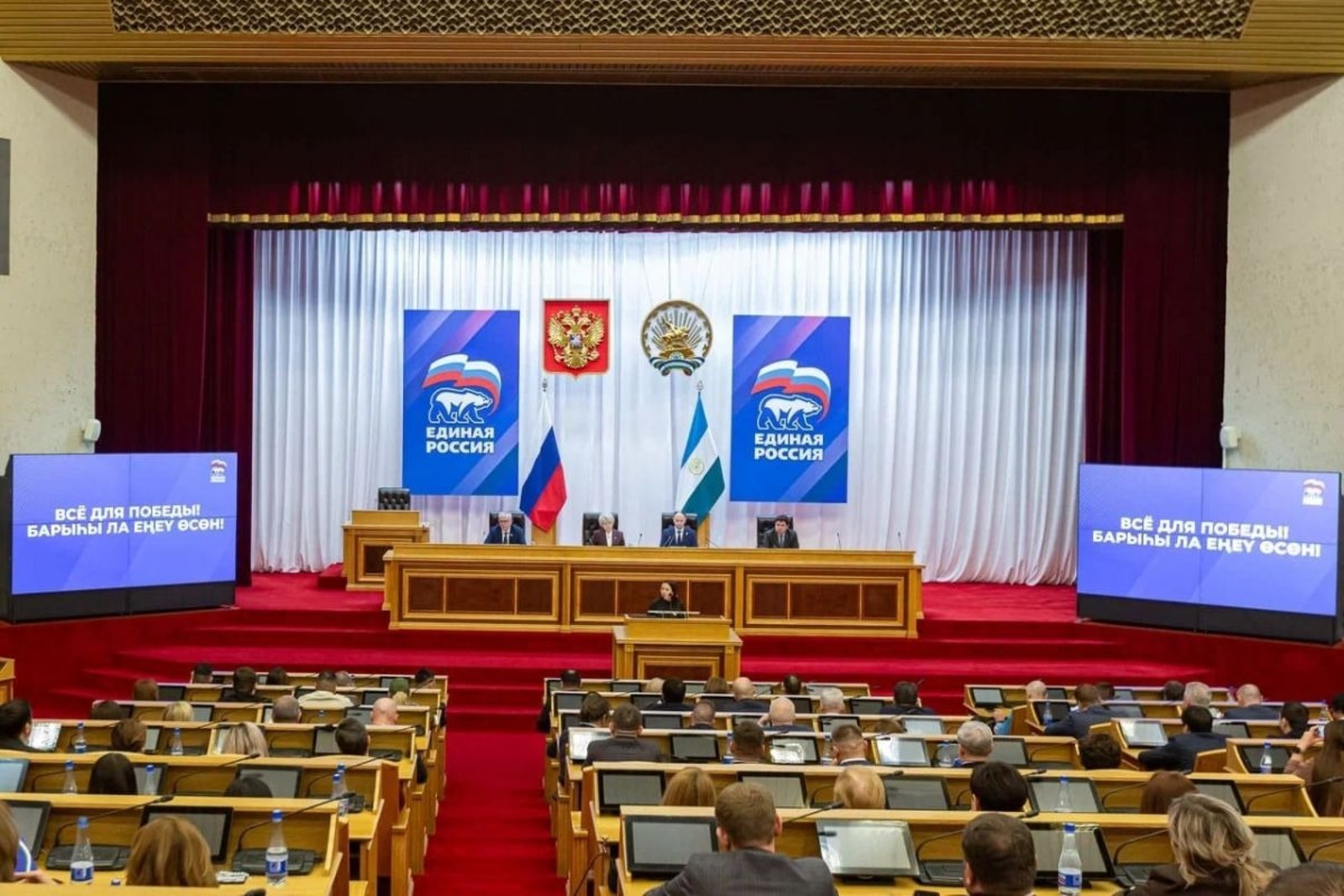 Есть результат!: в Башкирии предложили новые меры поддержки участников СВО