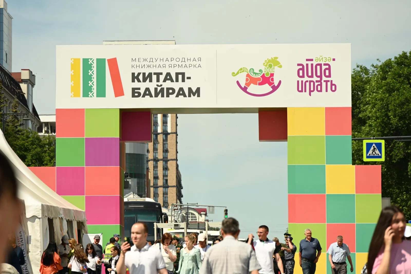 На Китап-Байраме в Уфе покажут фильмы под открытым небом