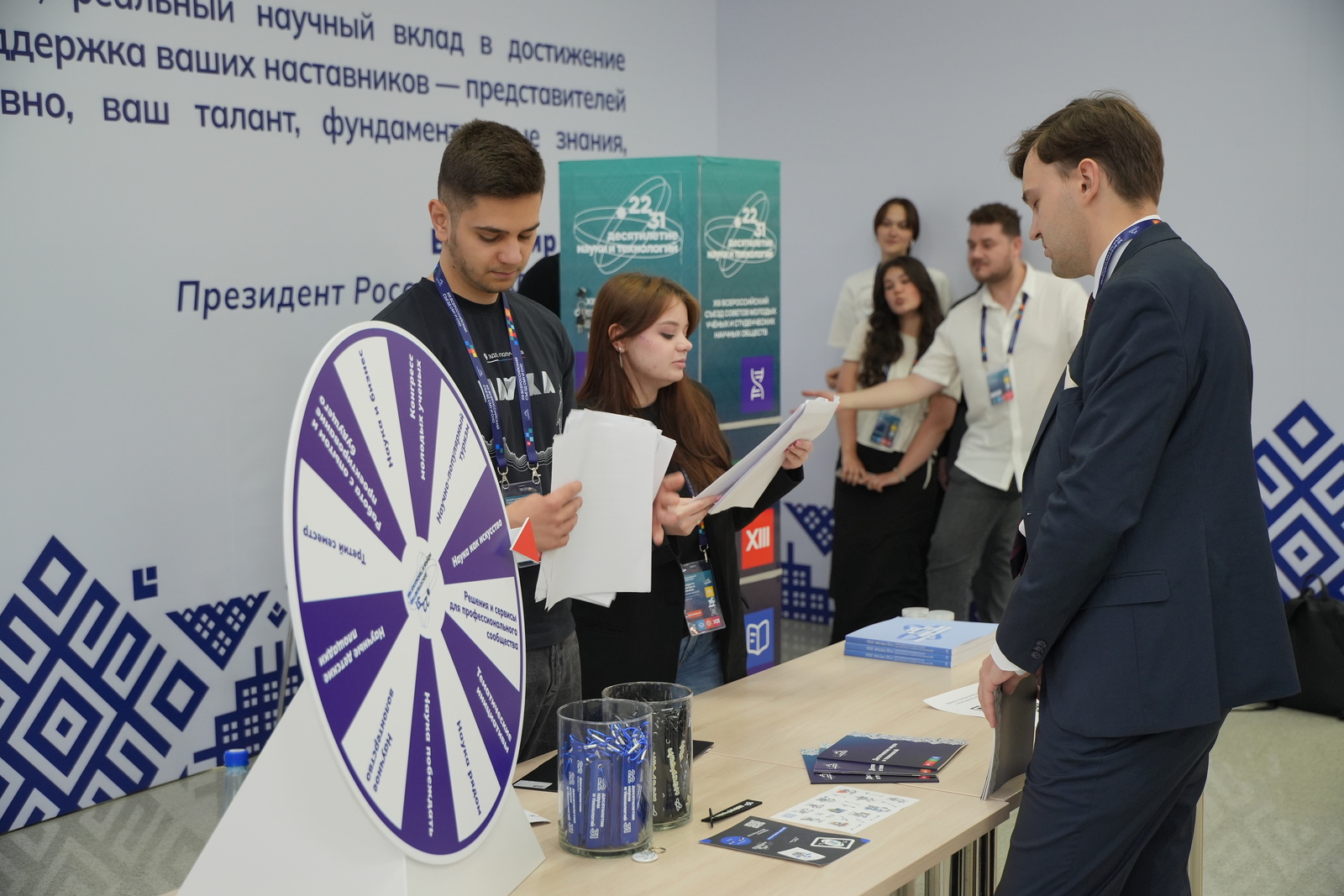 пресс-служба форума