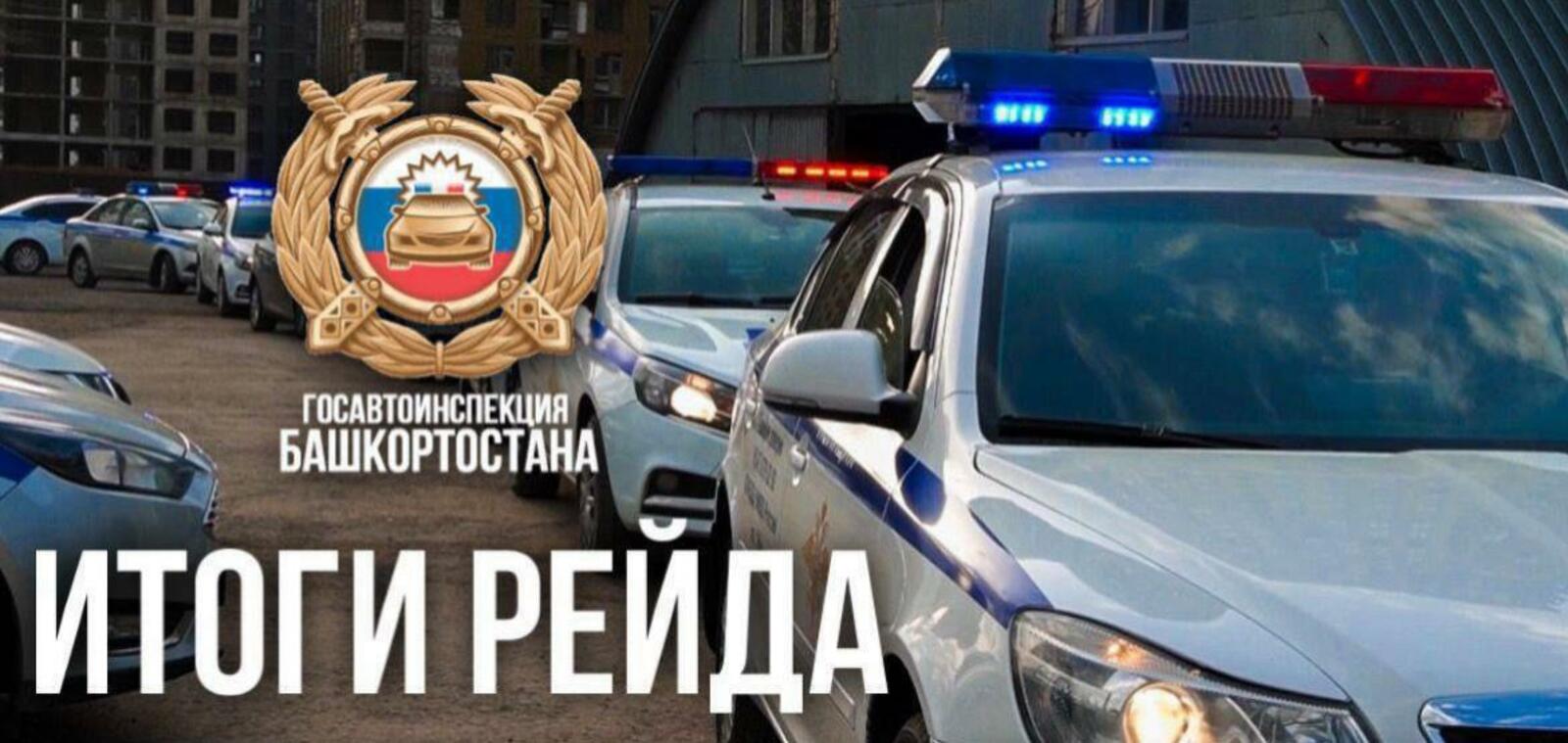 Владимир Севастьянов возмутился сложившейся ситуацией на дорогах Башкирии