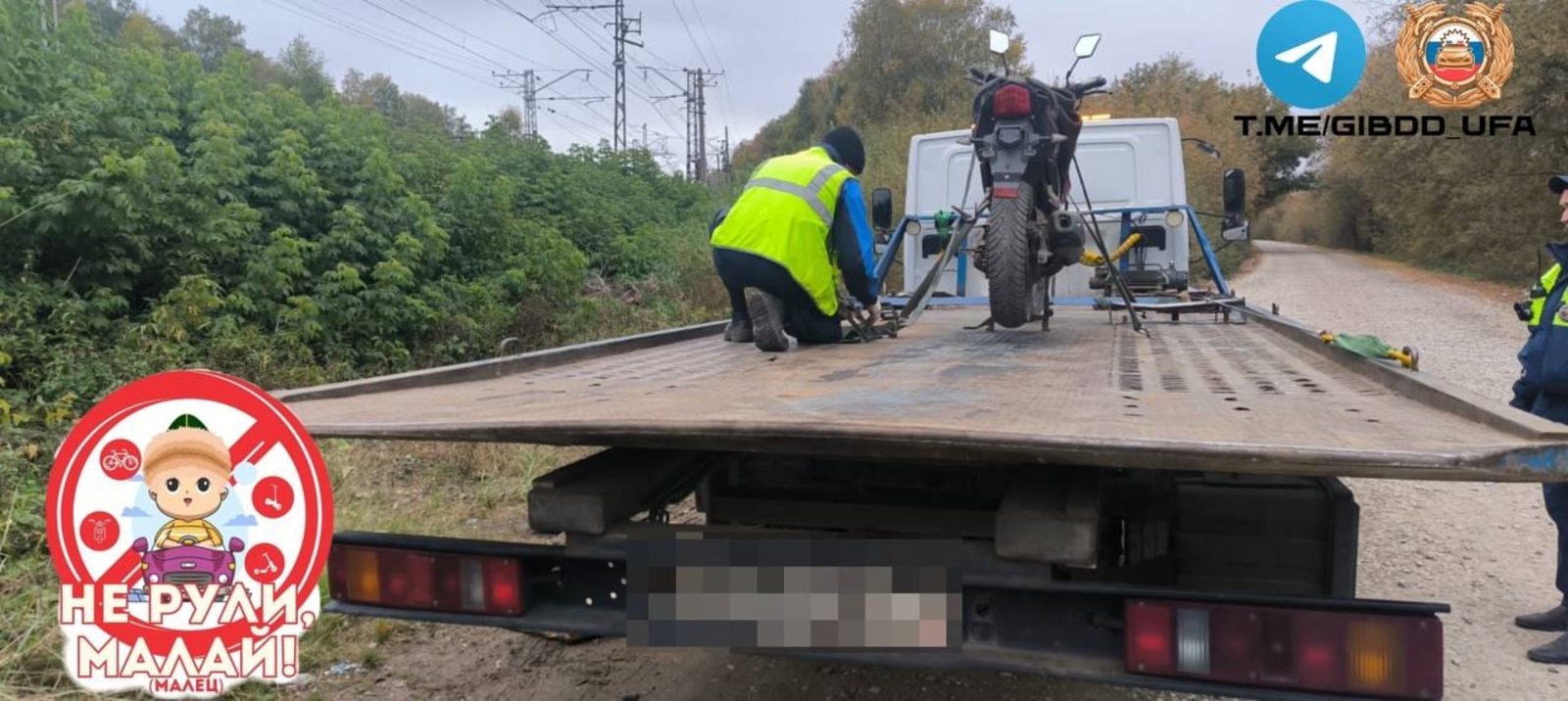 В Уфе задержали несовершеннолетнего мотоциклиста