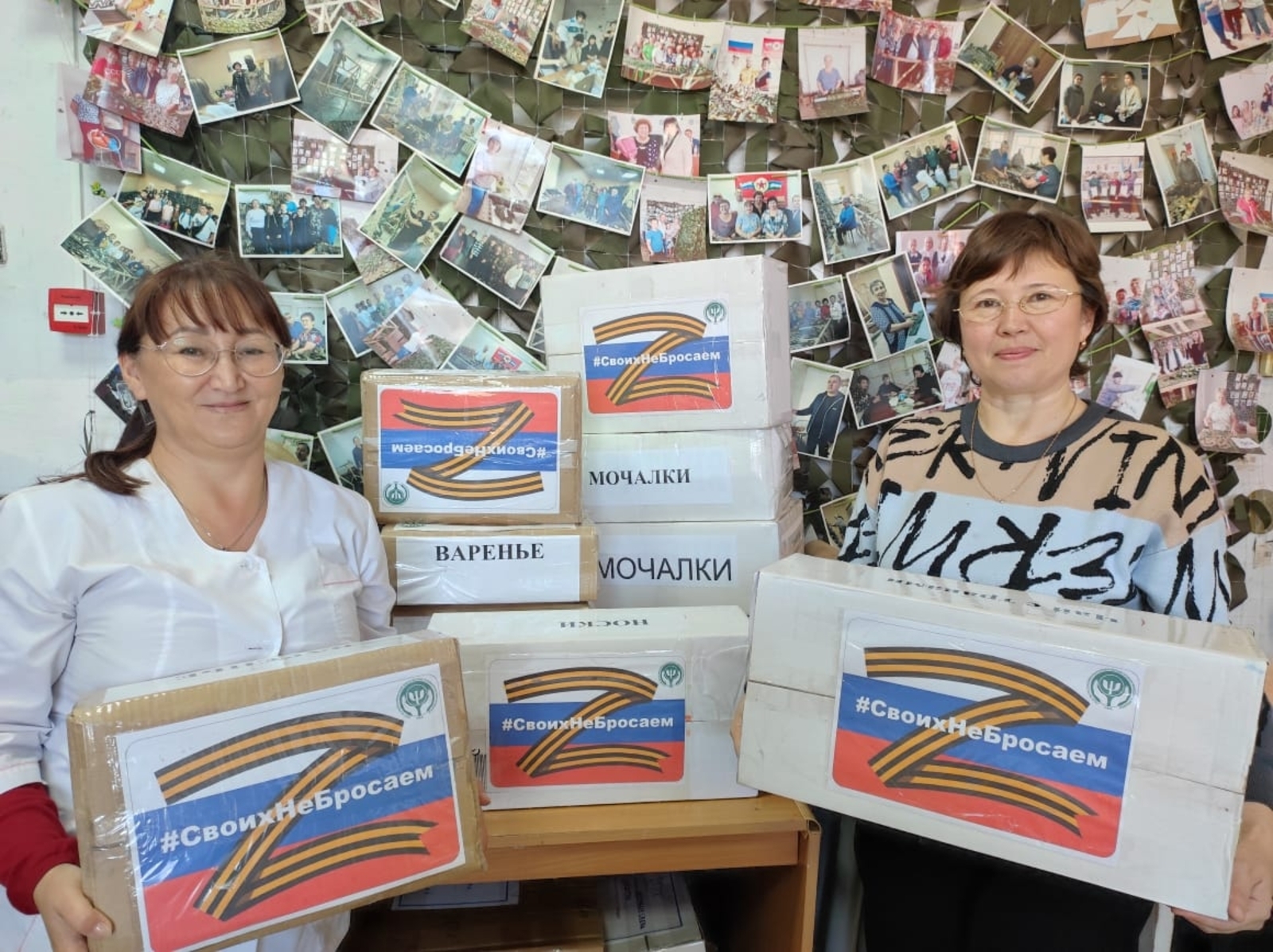 Врачи из Уфы отправили в зону СВО гумпомощь