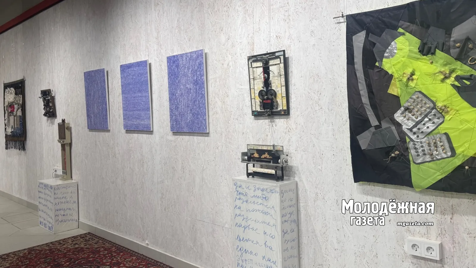 Выставки в Уфе: «Неадеквантовая механика»
