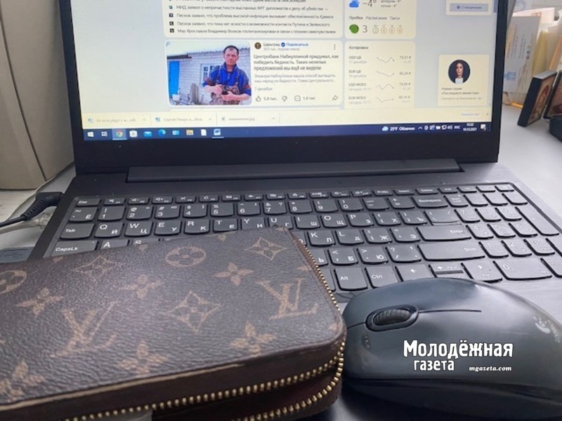 Миллион за смс: студентка из Башкирии лишилась всех сбережений за один вечер