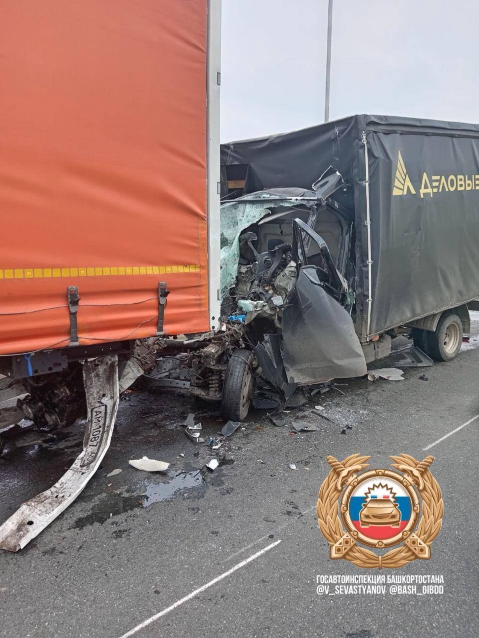 Госавтоинспекция РБ