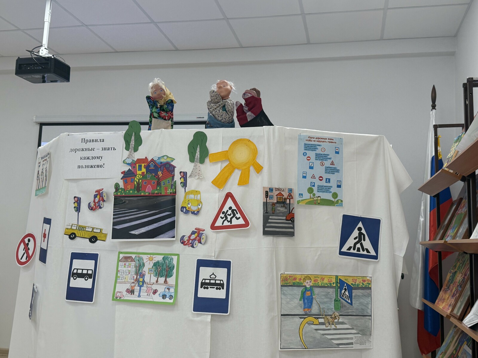 Госавтоинспекция Уфы провела интерактивное занятие по ПДД в коррекционной школе