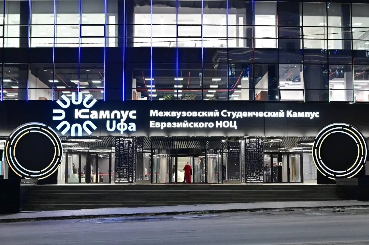 Башкирия запускает научно-популярный тур, который свяжет три региона страны